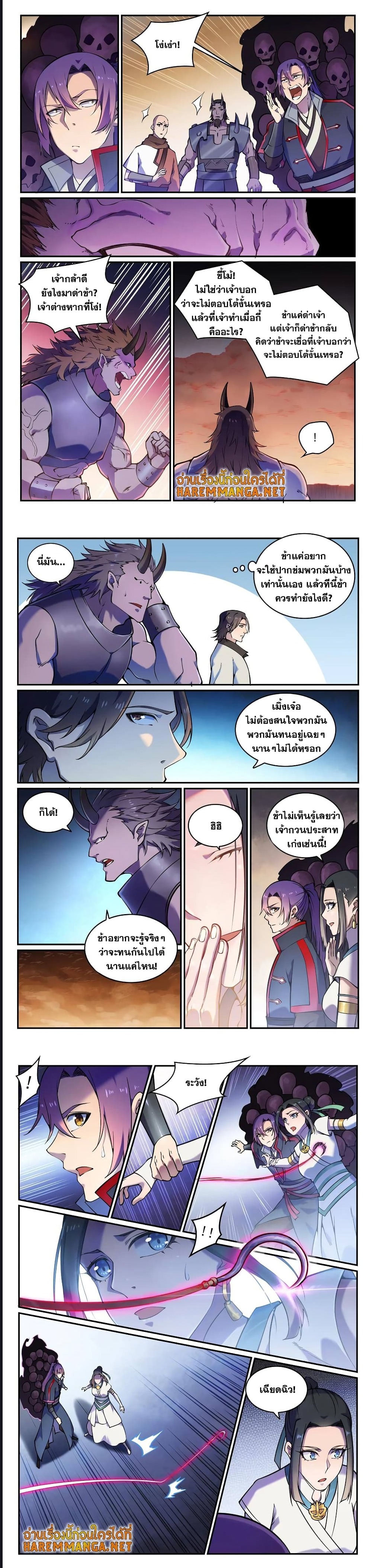 1668manga.com อ่านมังงะตอนใหม่