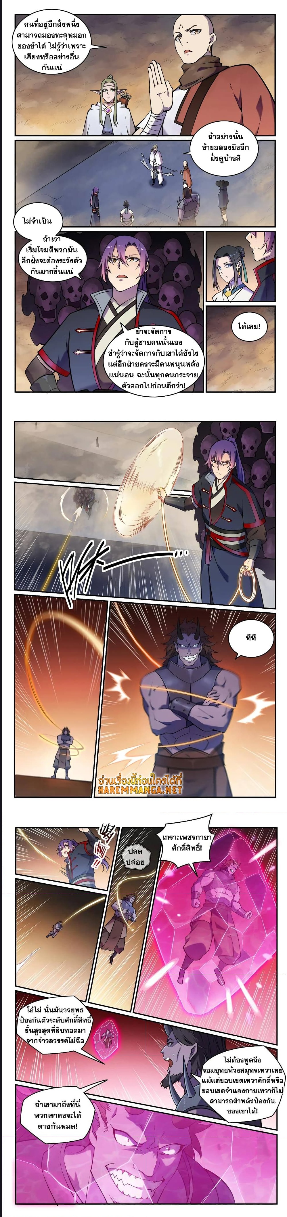 1668manga.com อ่านมังงะตอนใหม่