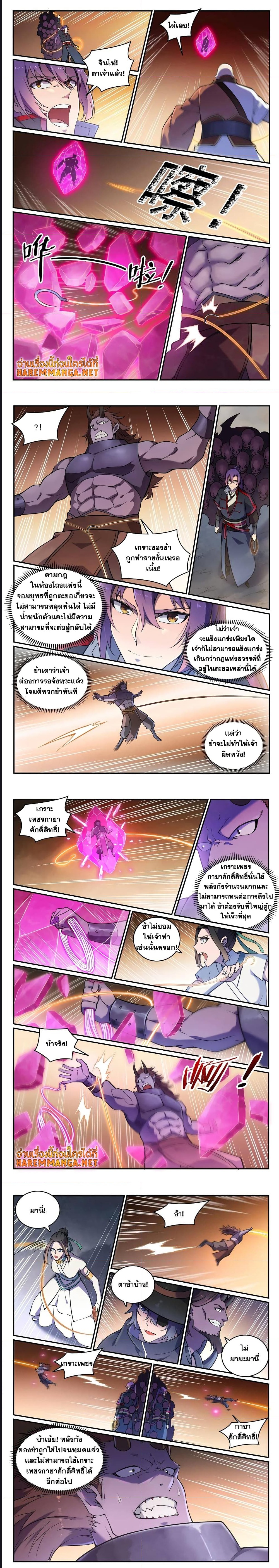 1668manga.com อ่านมังงะตอนใหม่