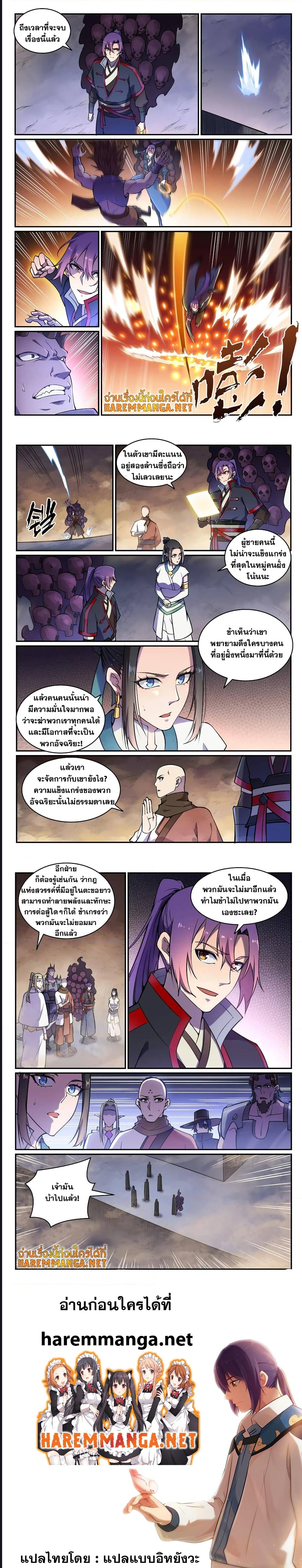 1668manga.com อ่านมังงะตอนใหม่