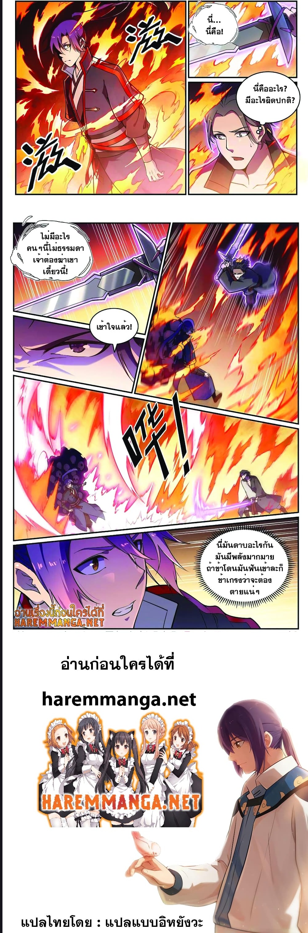 1668manga.com อ่านมังงะตอนใหม่
