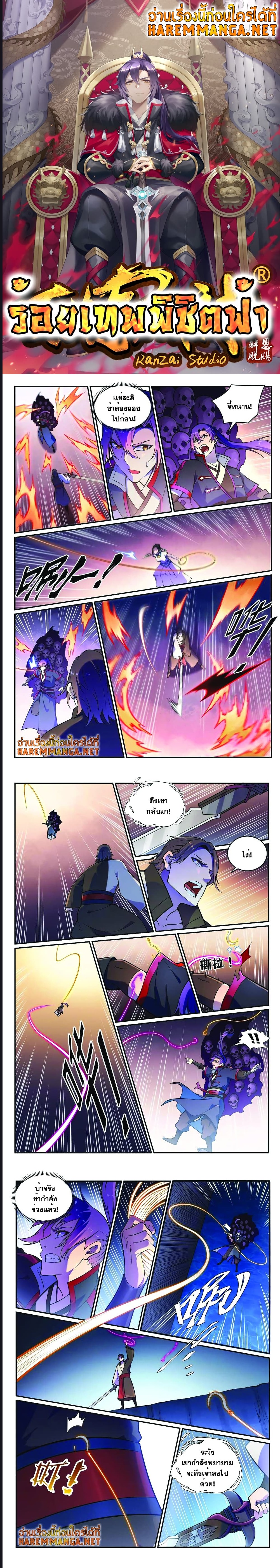 1668manga.com อ่านมังงะตอนใหม่