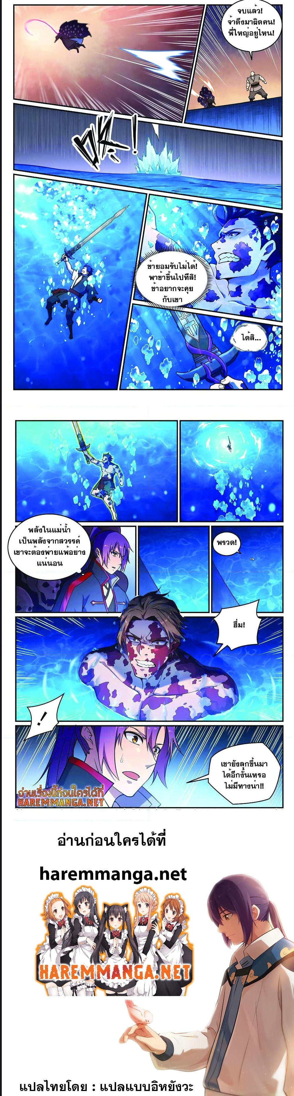 1668manga.com อ่านมังงะตอนใหม่