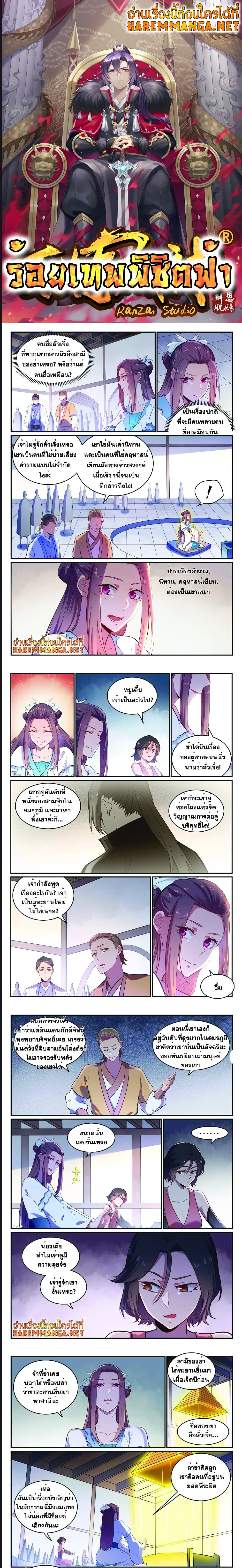 1668manga.com อ่านมังงะตอนใหม่