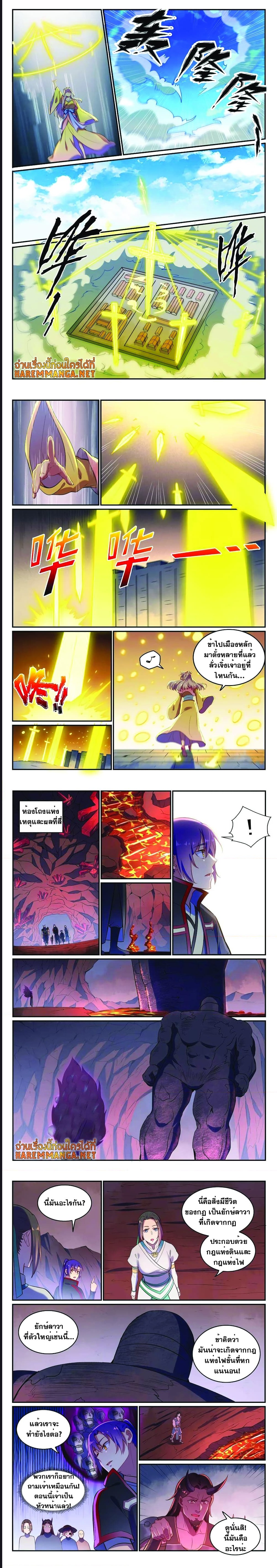 1668manga.com อ่านมังงะตอนใหม่