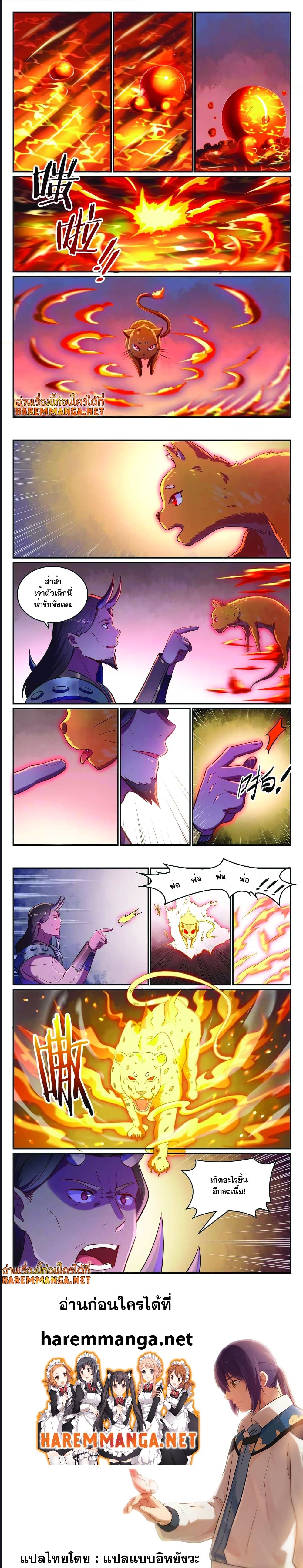 1668manga.com อ่านมังงะตอนใหม่