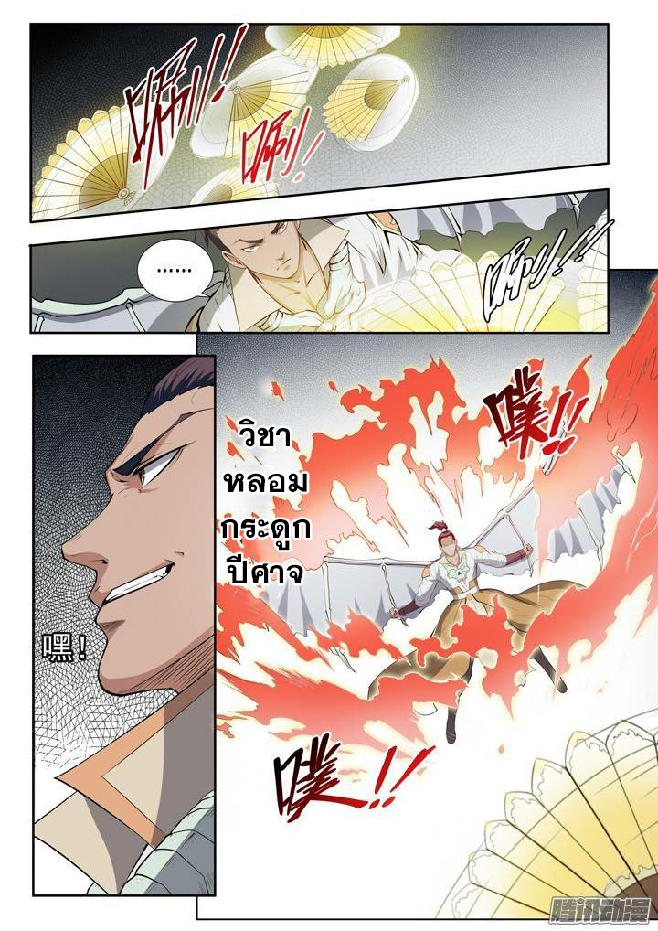 1668manga.com อ่านมังงะตอนใหม่