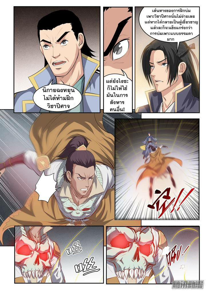 1668manga.com อ่านมังงะตอนใหม่