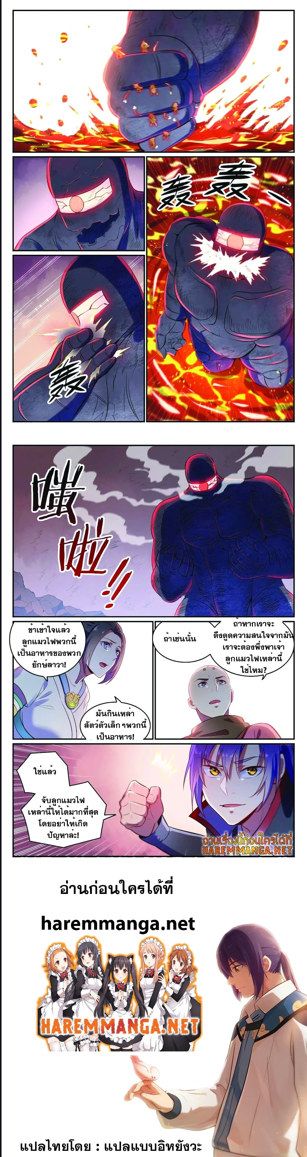 1668manga.com อ่านมังงะตอนใหม่