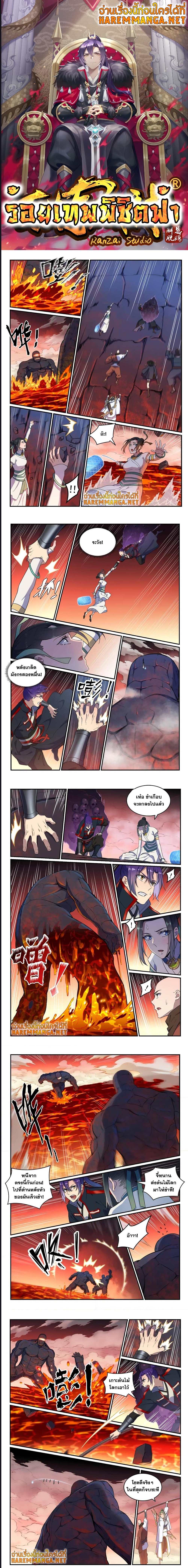 1668manga.com อ่านมังงะตอนใหม่