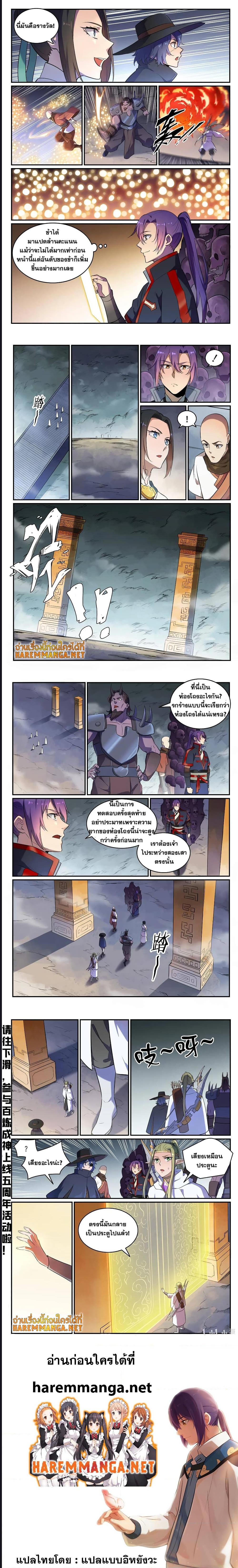 1668manga.com อ่านมังงะตอนใหม่