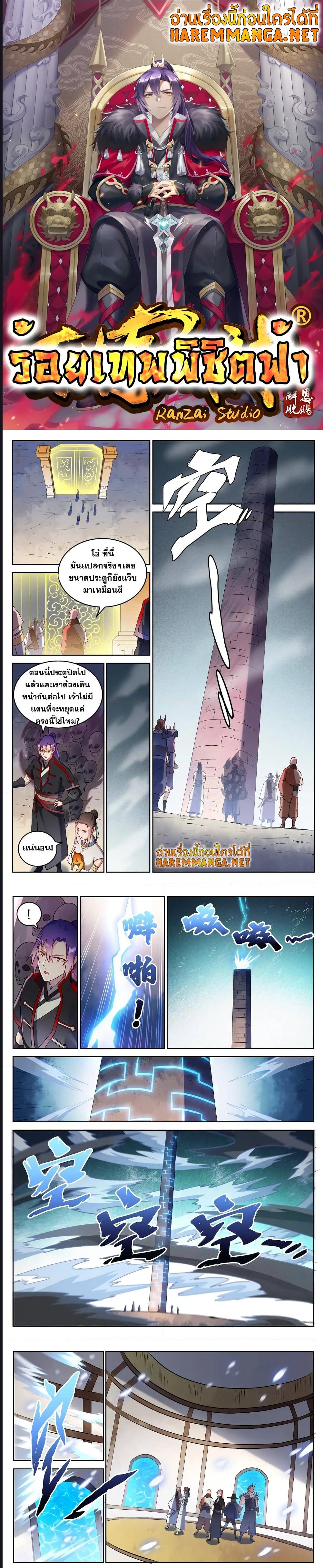 1668manga.com อ่านมังงะตอนใหม่
