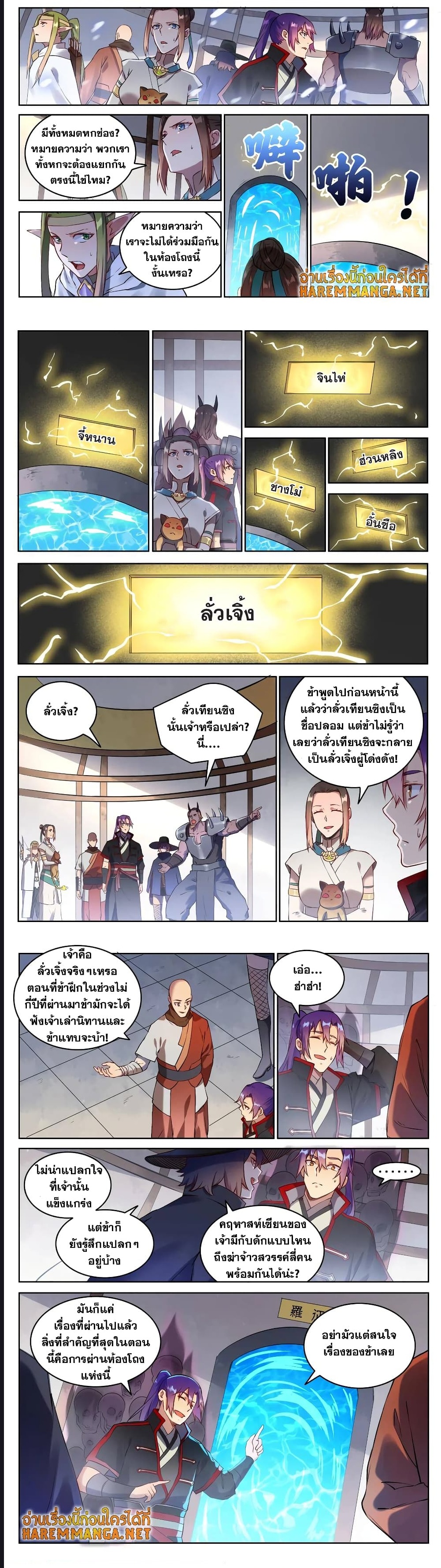 1668manga.com อ่านมังงะตอนใหม่