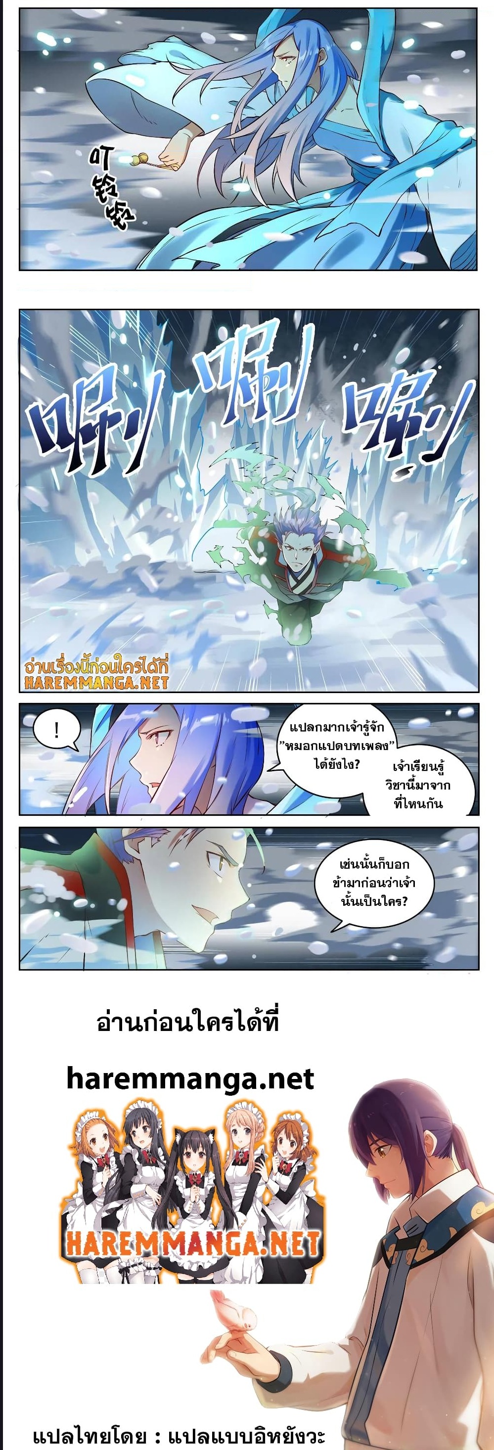1668manga.com อ่านมังงะตอนใหม่