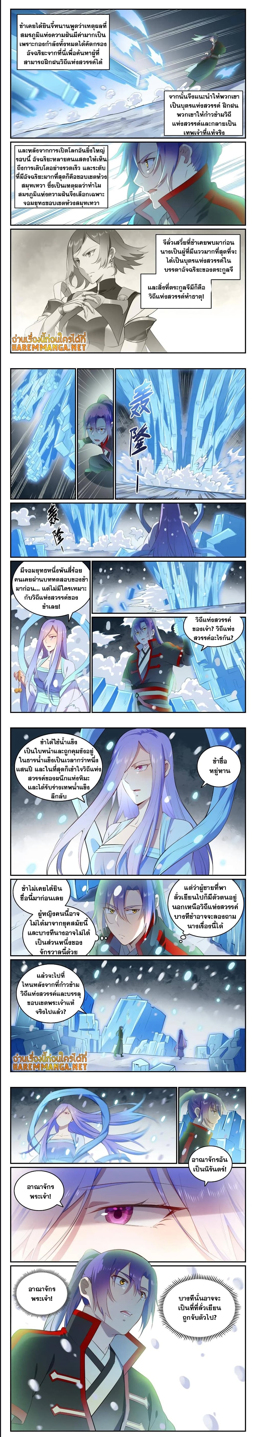 1668manga.com อ่านมังงะตอนใหม่