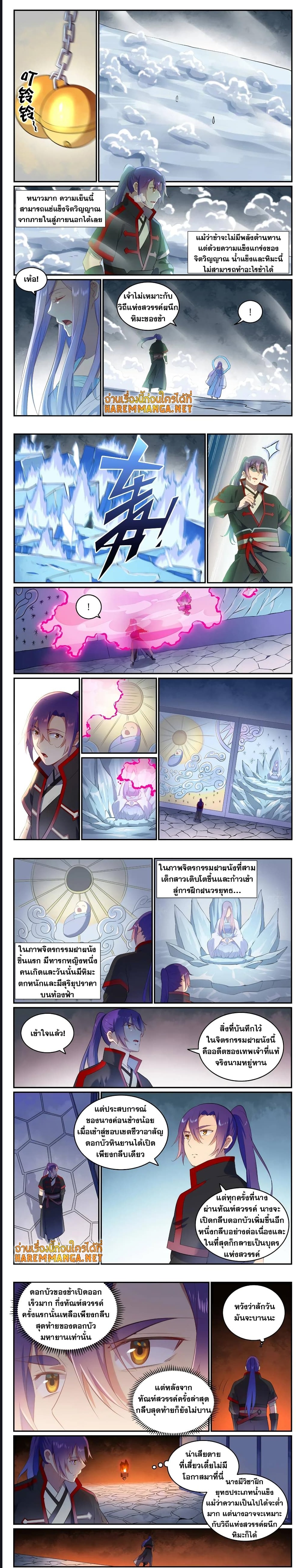 1668manga.com อ่านมังงะตอนใหม่