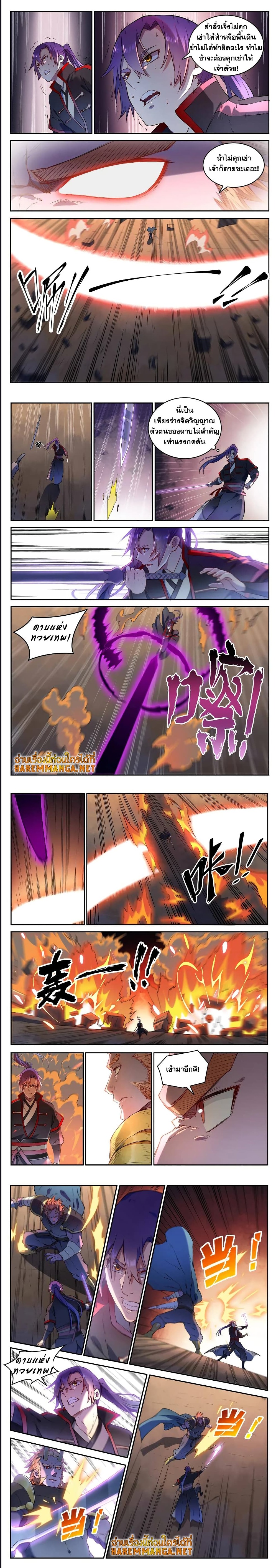 1668manga.com อ่านมังงะตอนใหม่