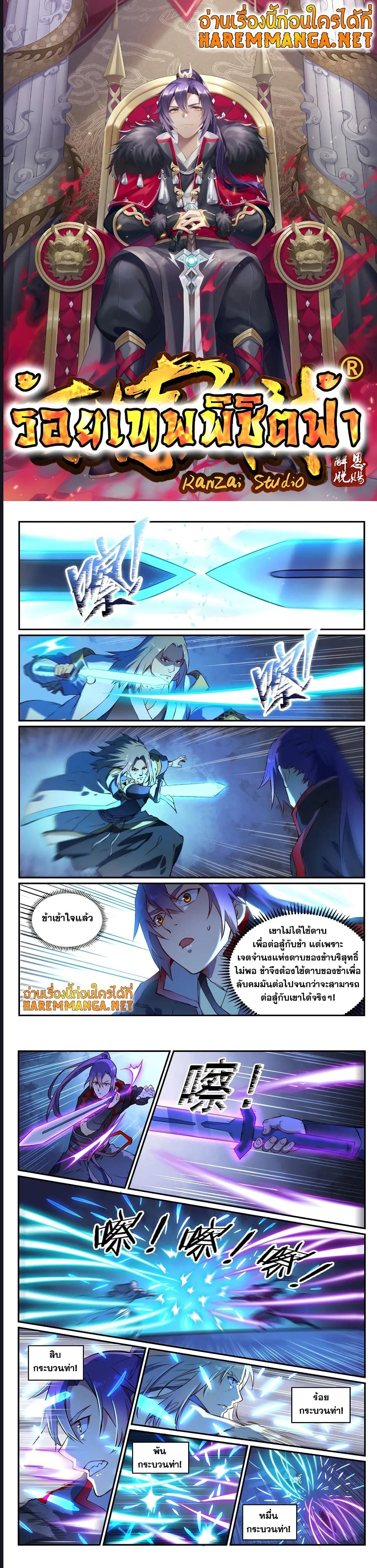 1668manga.com อ่านมังงะตอนใหม่