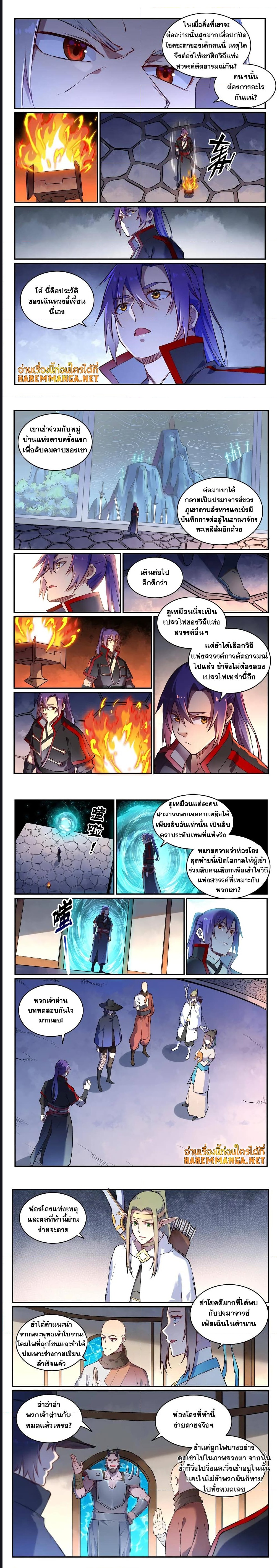 1668manga.com อ่านมังงะตอนใหม่