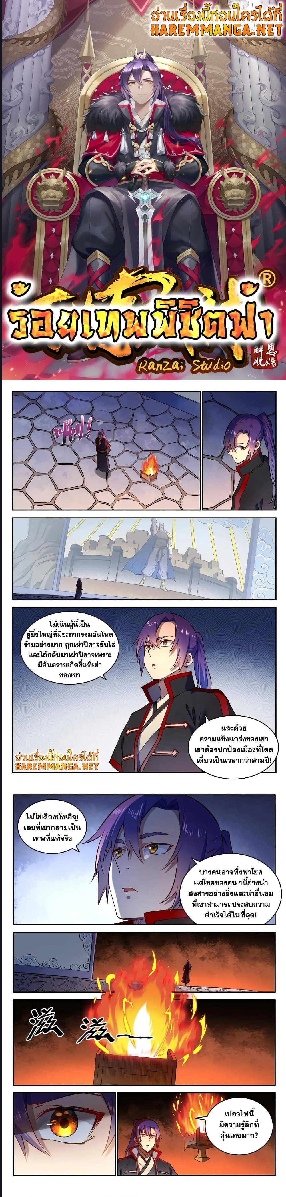 1668manga.com อ่านมังงะตอนใหม่