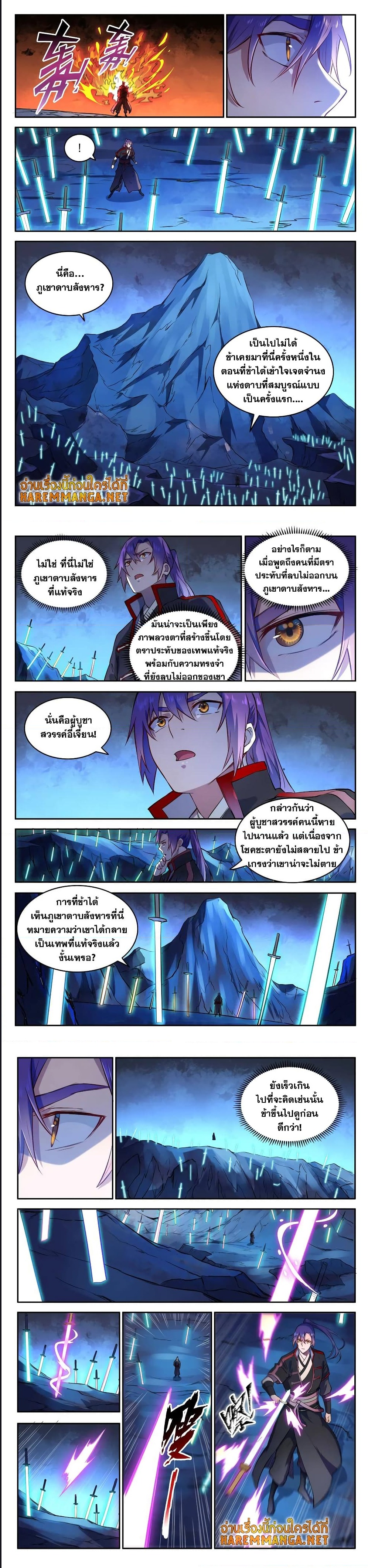 1668manga.com อ่านมังงะตอนใหม่