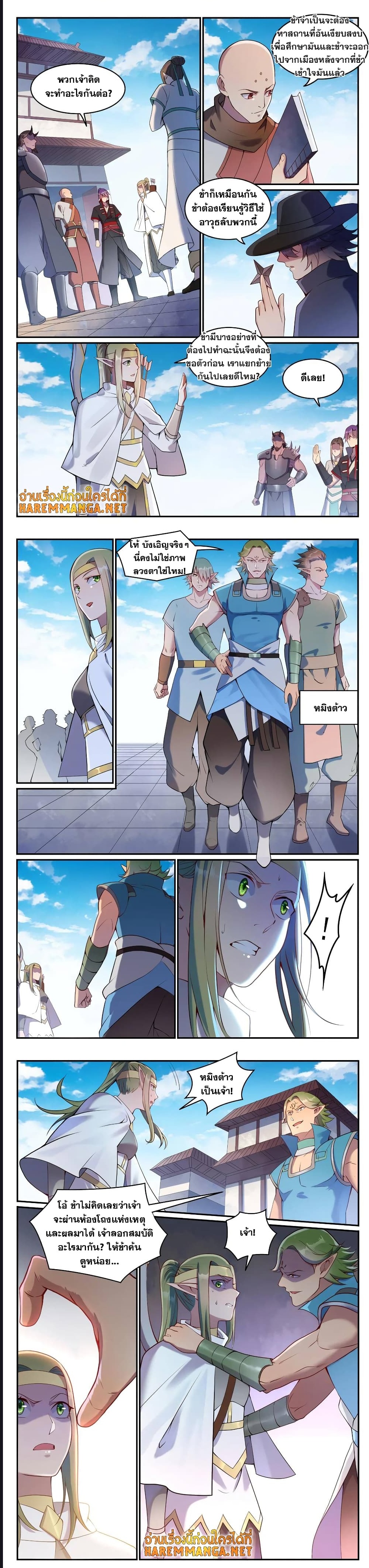 1668manga.com อ่านมังงะตอนใหม่