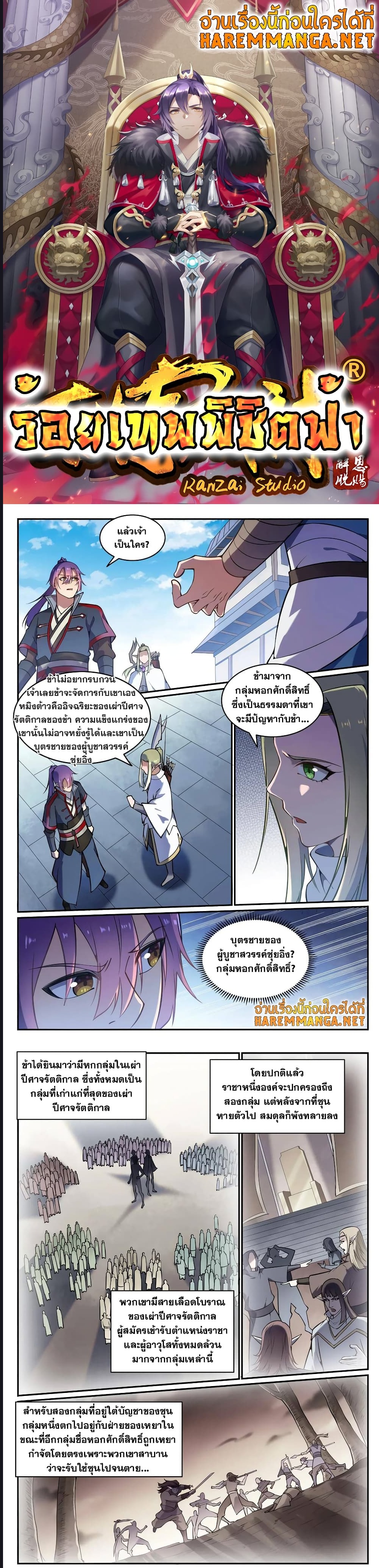 1668manga.com อ่านมังงะตอนใหม่