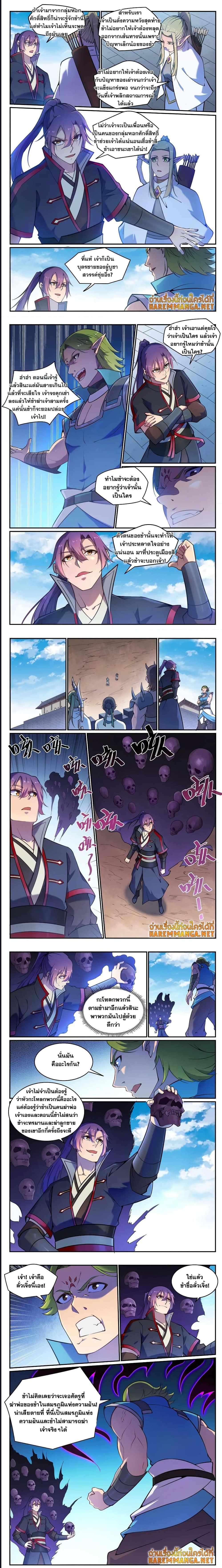 1668manga.com อ่านมังงะตอนใหม่