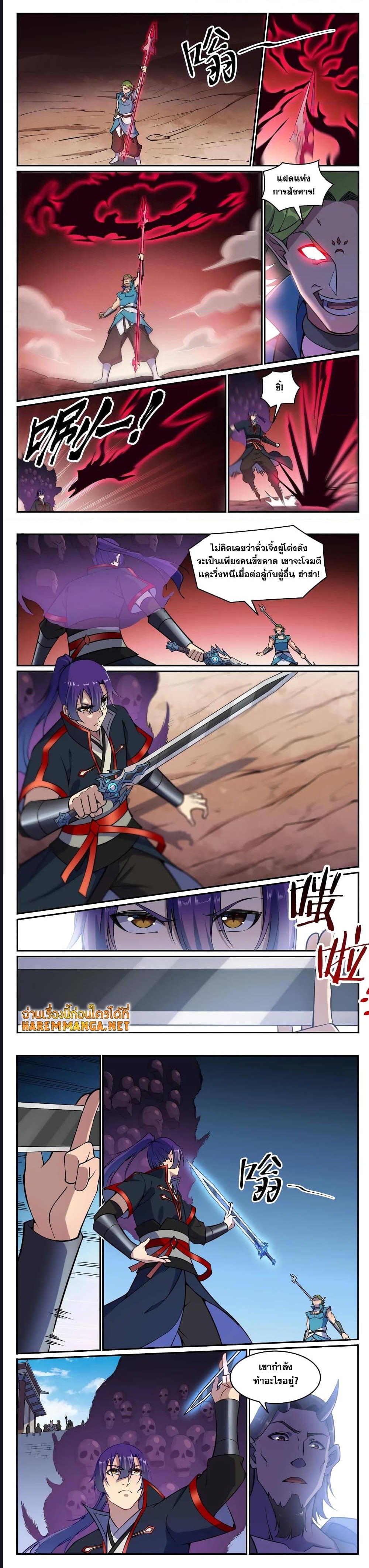 1668manga.com อ่านมังงะตอนใหม่