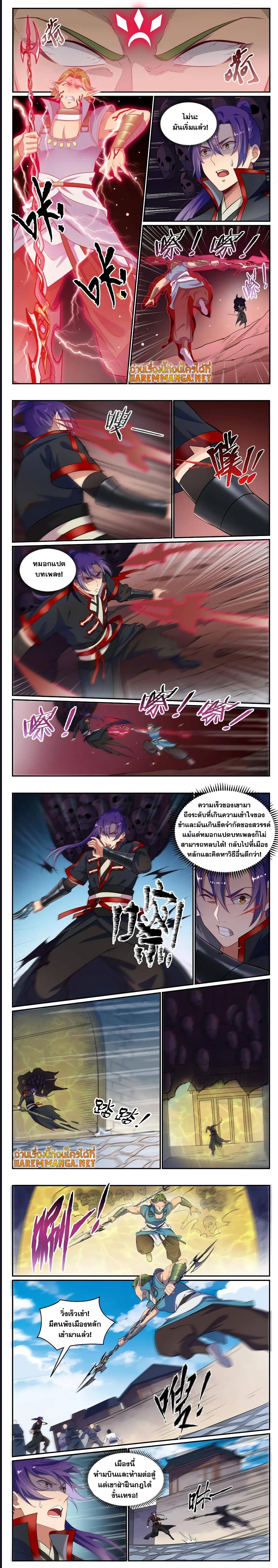 1668manga.com อ่านมังงะตอนใหม่