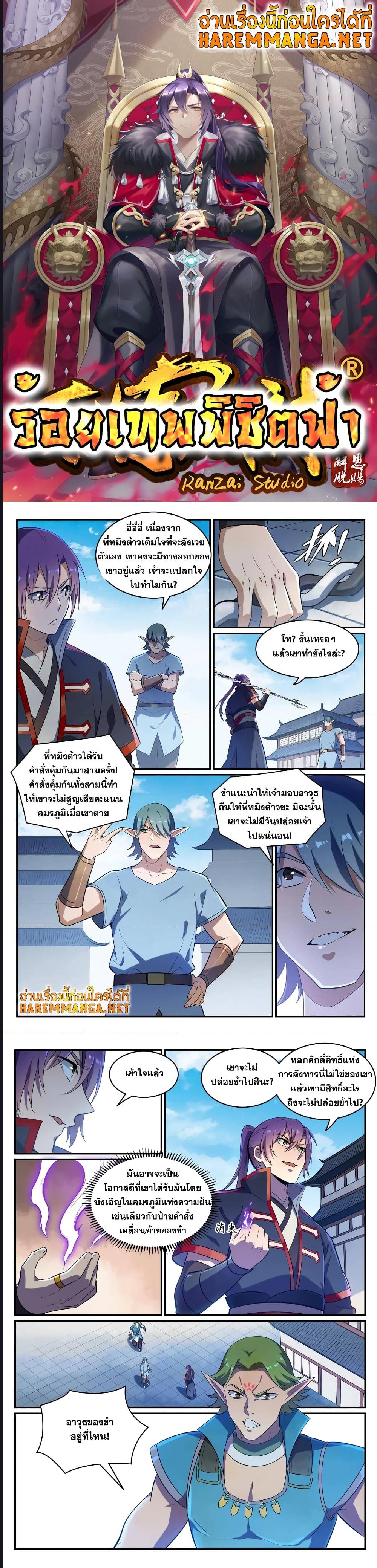 1668manga.com อ่านมังงะตอนใหม่