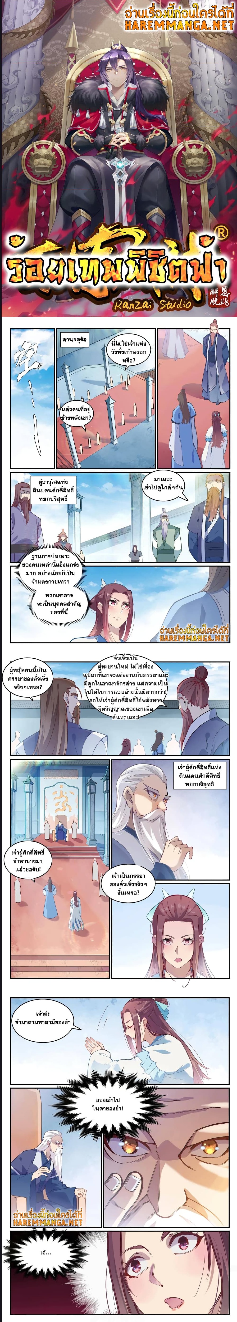 1668manga.com อ่านมังงะตอนใหม่
