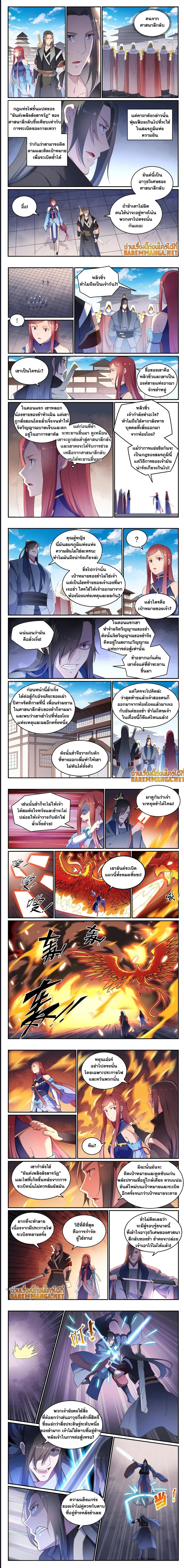 1668manga.com อ่านมังงะตอนใหม่