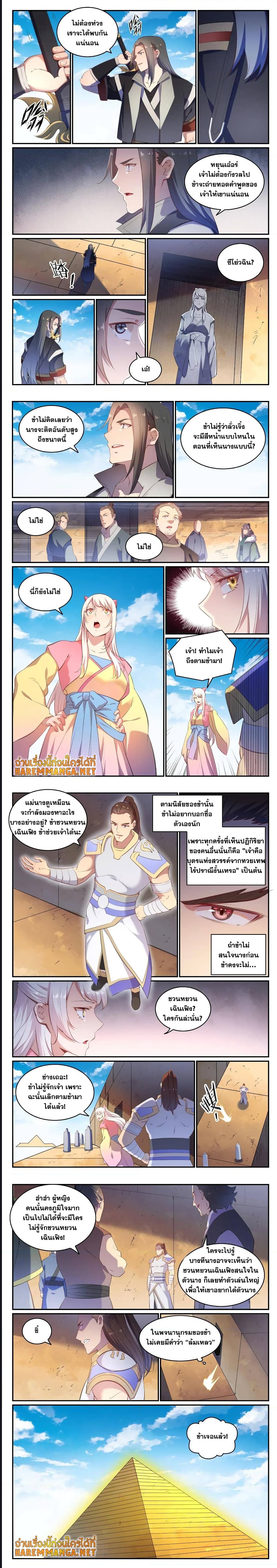 1668manga.com อ่านมังงะตอนใหม่