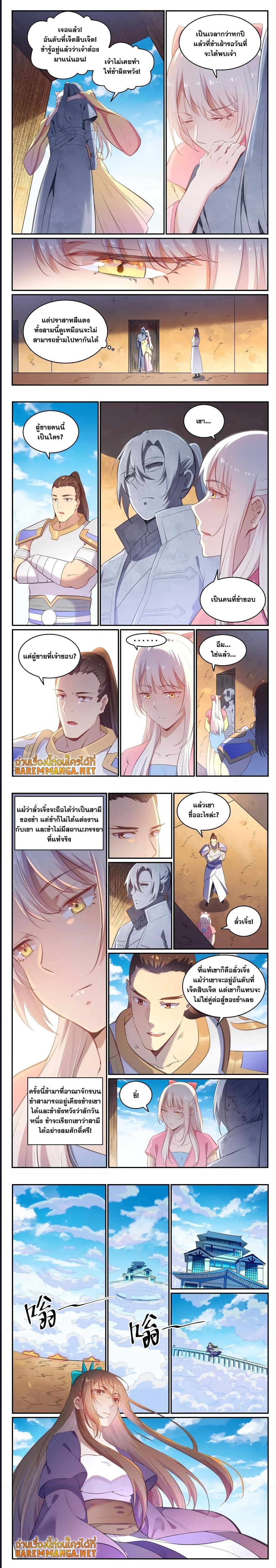 1668manga.com อ่านมังงะตอนใหม่