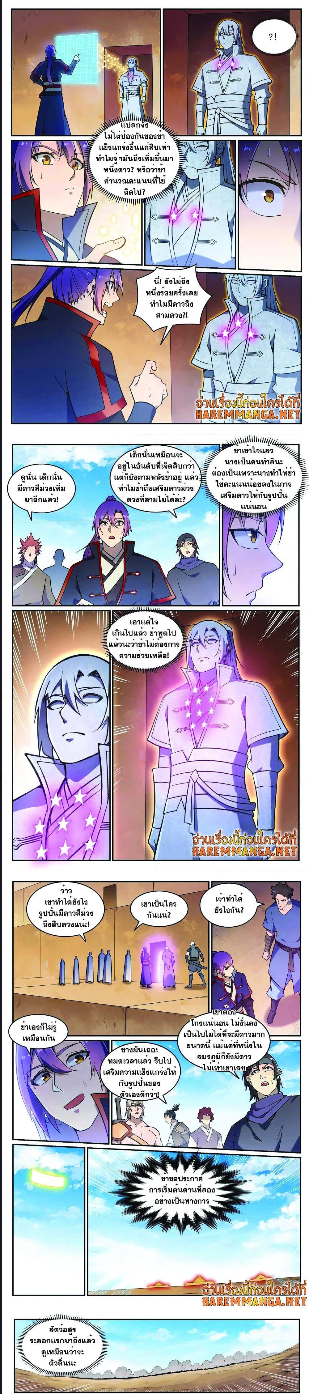 1668manga.com อ่านมังงะตอนใหม่