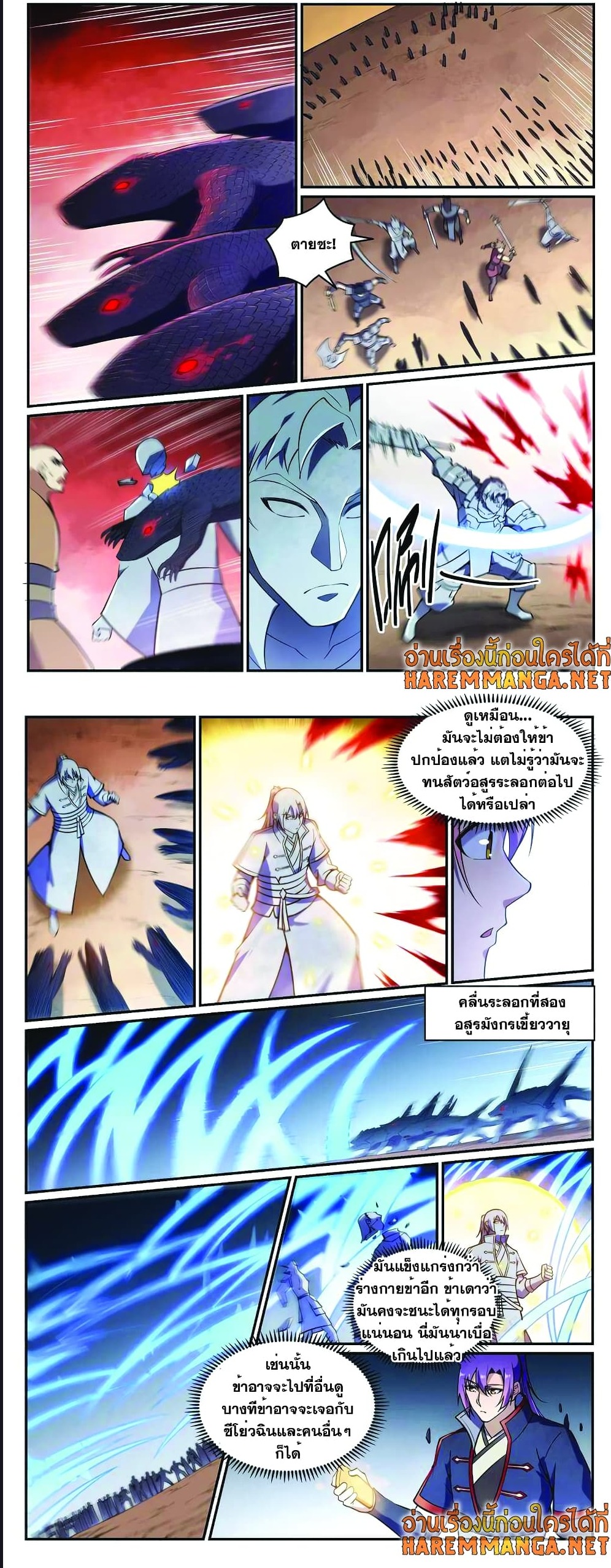 1668manga.com อ่านมังงะตอนใหม่