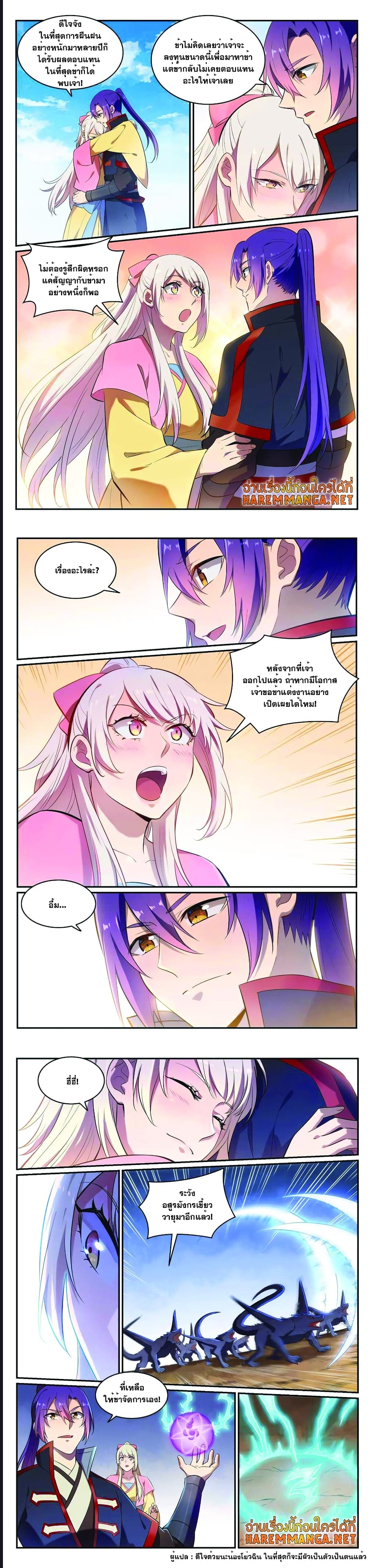 1668manga.com อ่านมังงะตอนใหม่