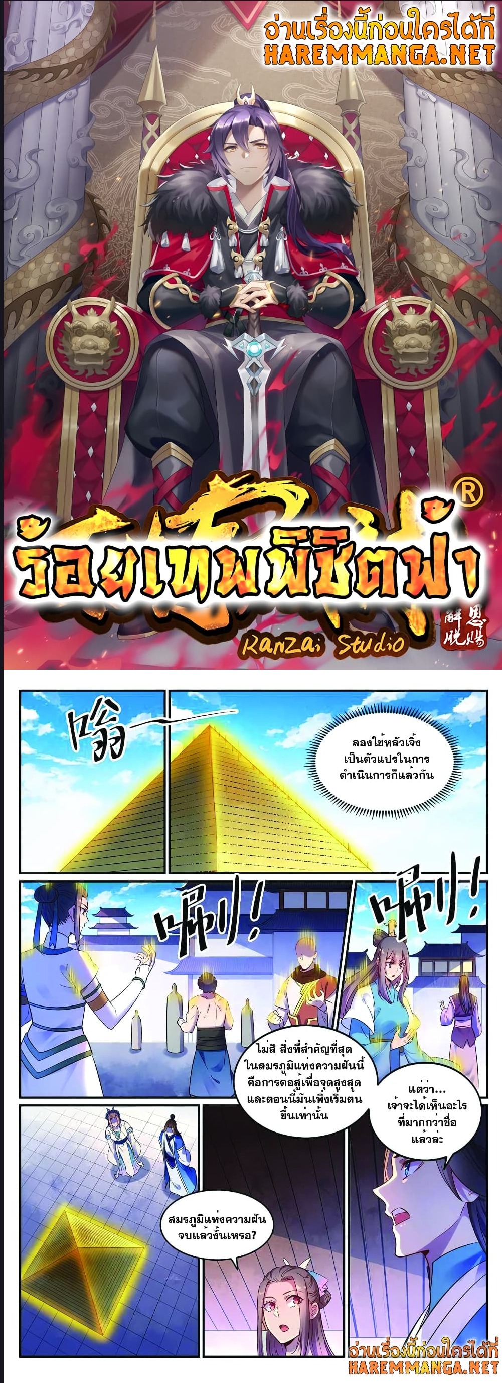 1668manga.com อ่านมังงะตอนใหม่