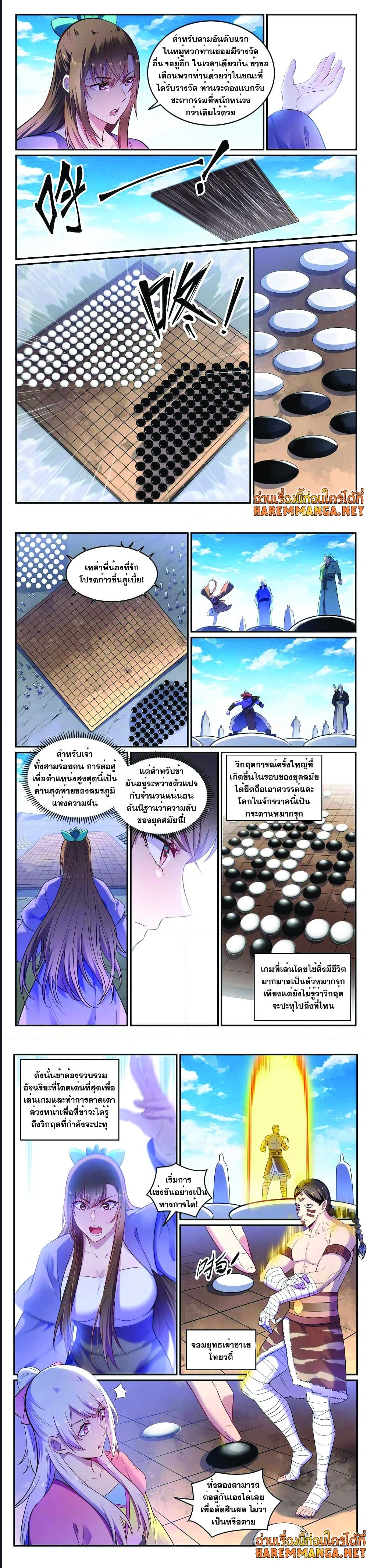 1668manga.com อ่านมังงะตอนใหม่