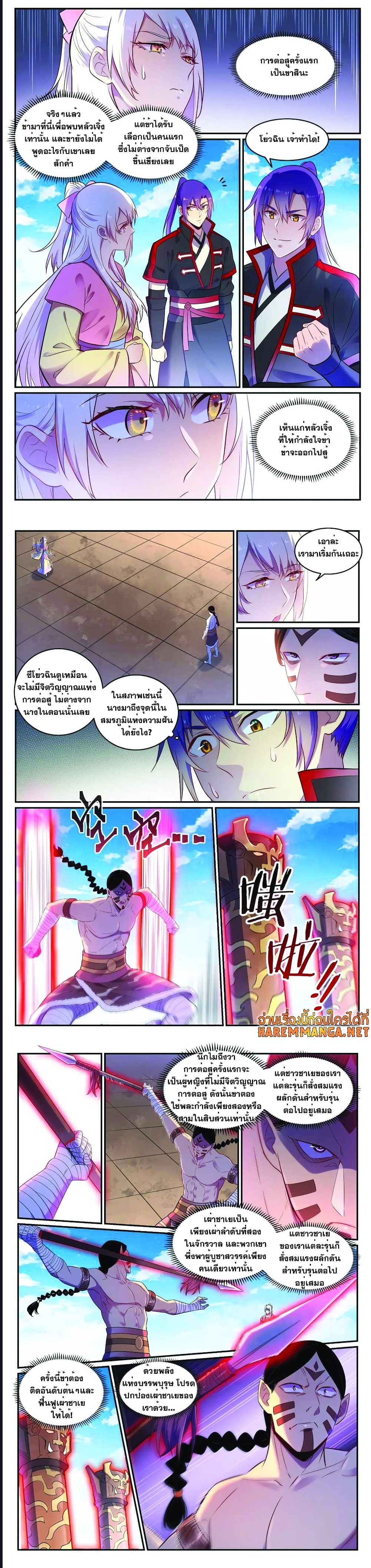 1668manga.com อ่านมังงะตอนใหม่
