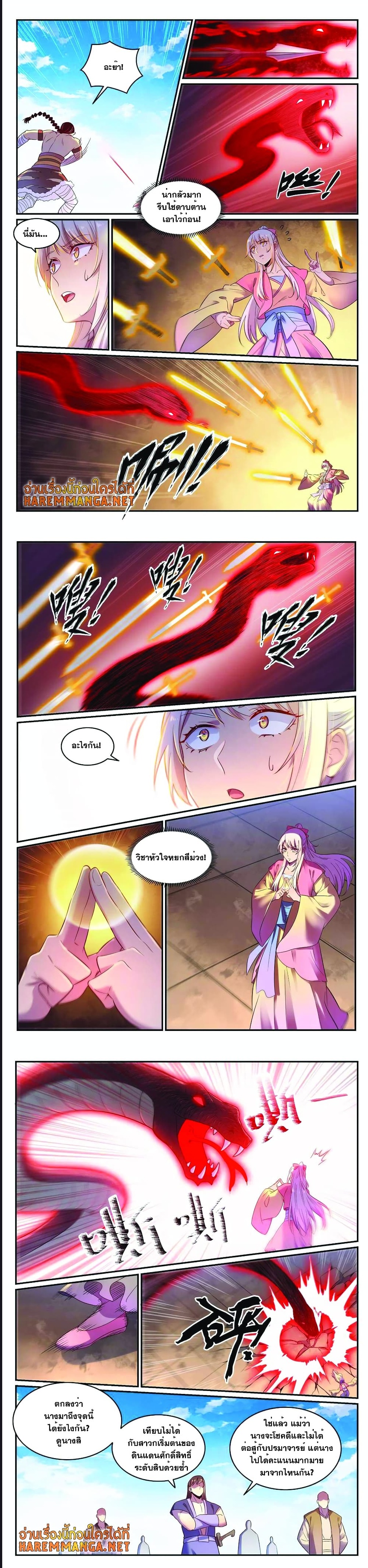 1668manga.com อ่านมังงะตอนใหม่