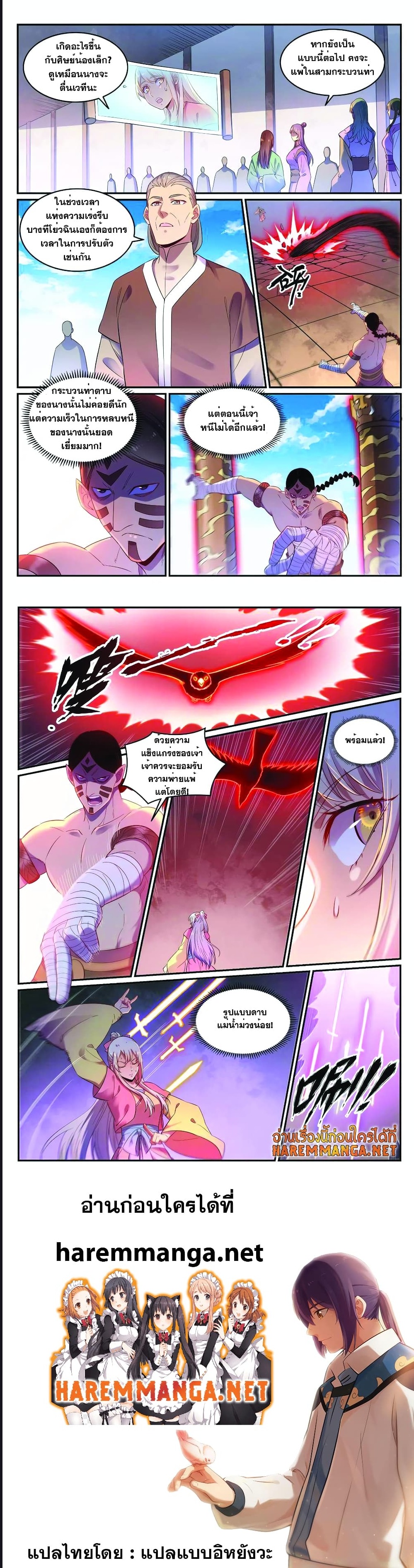 1668manga.com อ่านมังงะตอนใหม่