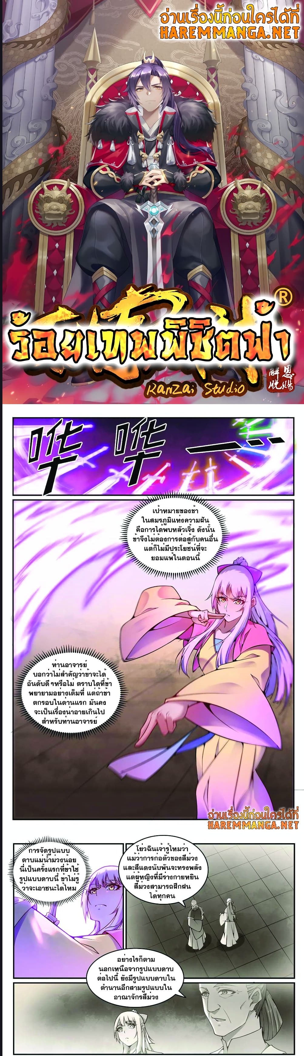1668manga.com อ่านมังงะตอนใหม่