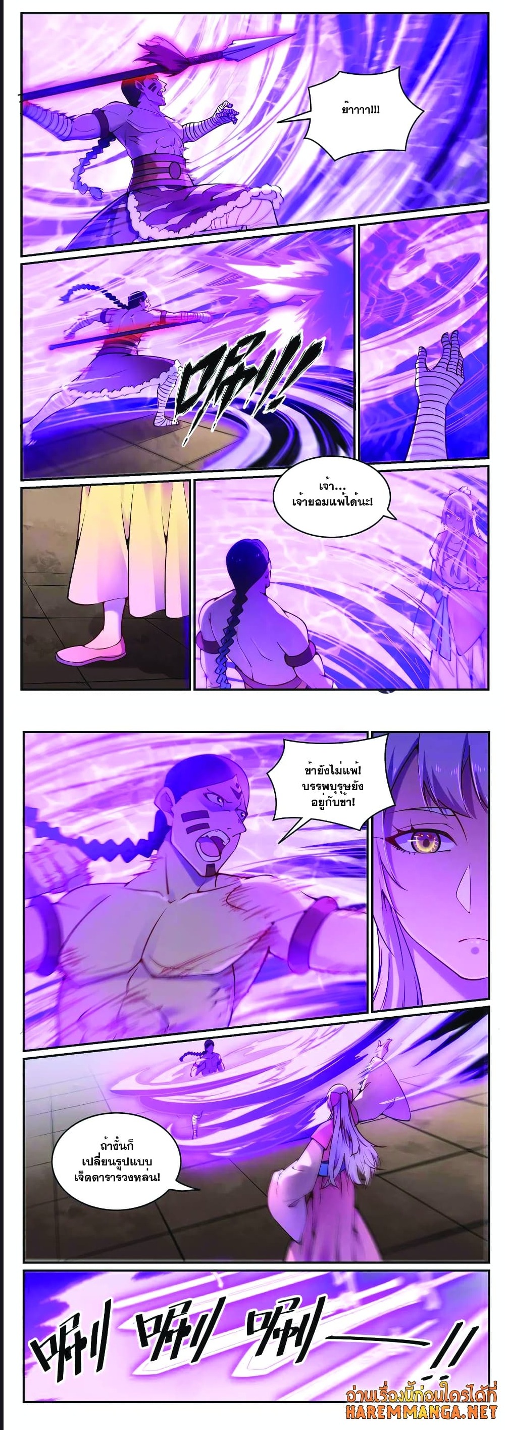 1668manga.com อ่านมังงะตอนใหม่