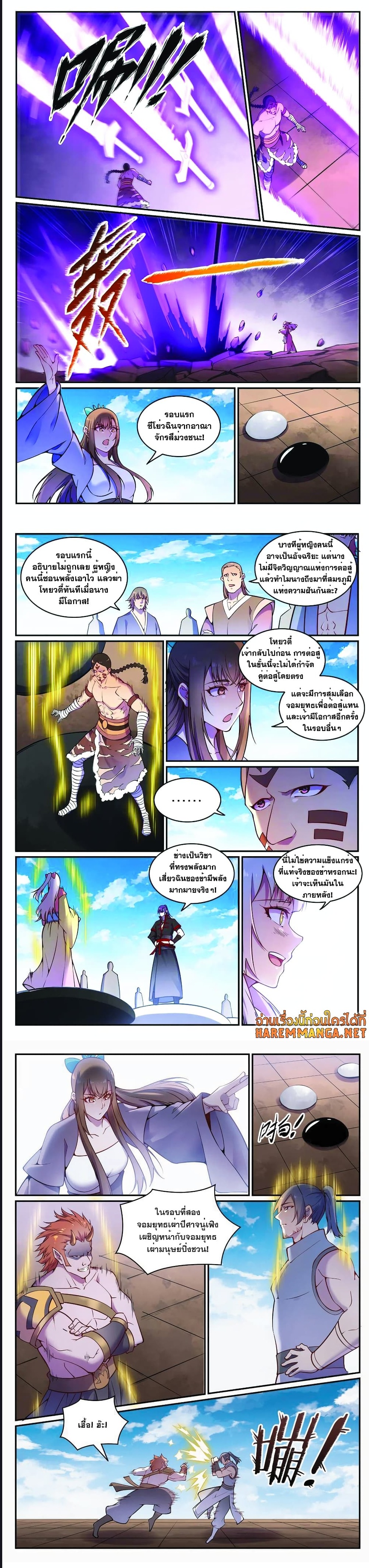 1668manga.com อ่านมังงะตอนใหม่