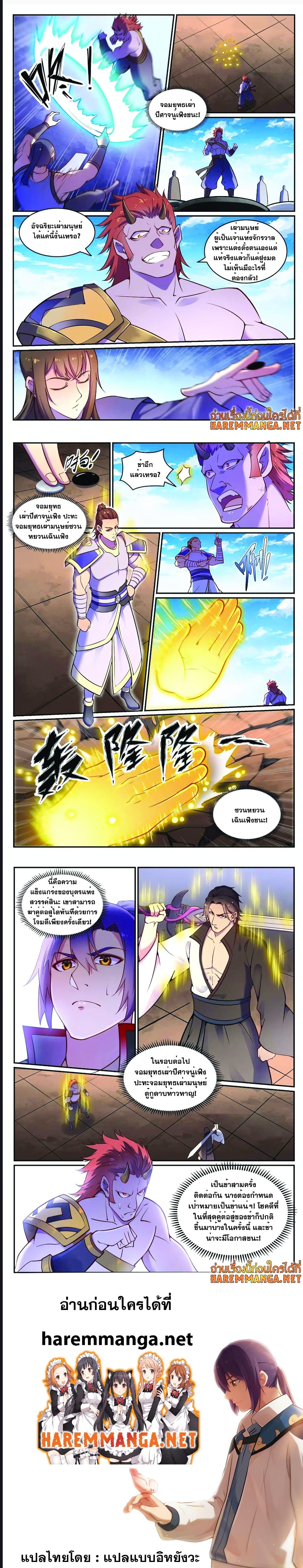 1668manga.com อ่านมังงะตอนใหม่