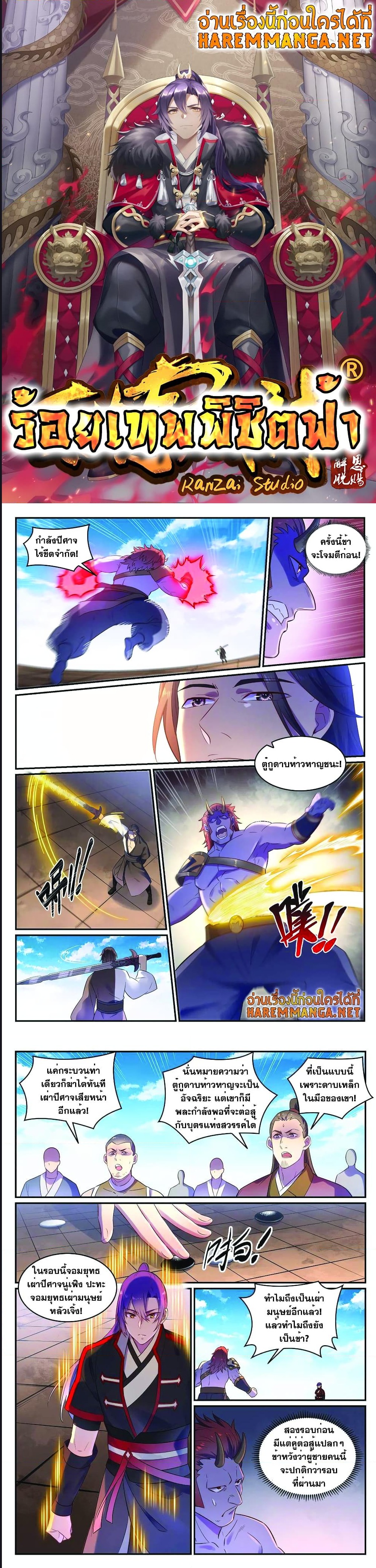 1668manga.com อ่านมังงะตอนใหม่