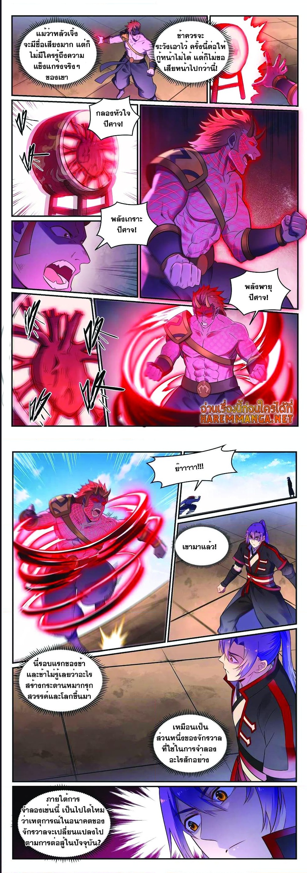 1668manga.com อ่านมังงะตอนใหม่