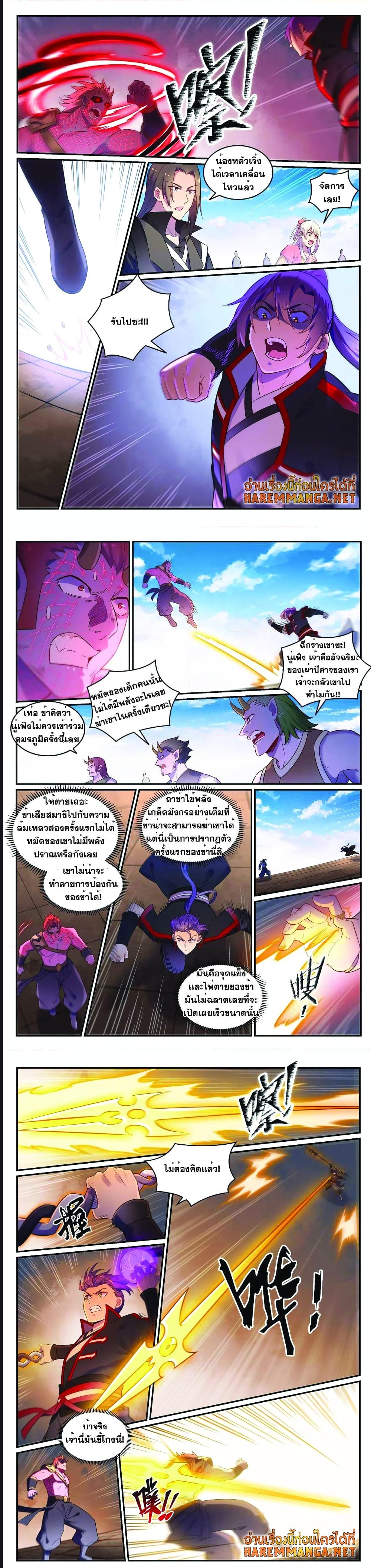 1668manga.com อ่านมังงะตอนใหม่